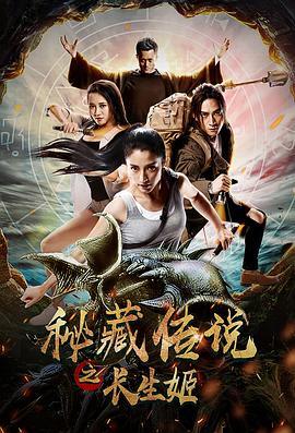 《女教师》